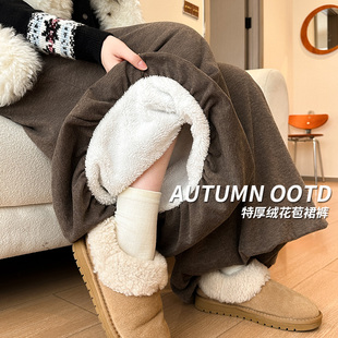 加绒加厚糯米花苞裙裤 女2025秋冬新宽松小个子高腰显瘦休闲阔腿裤