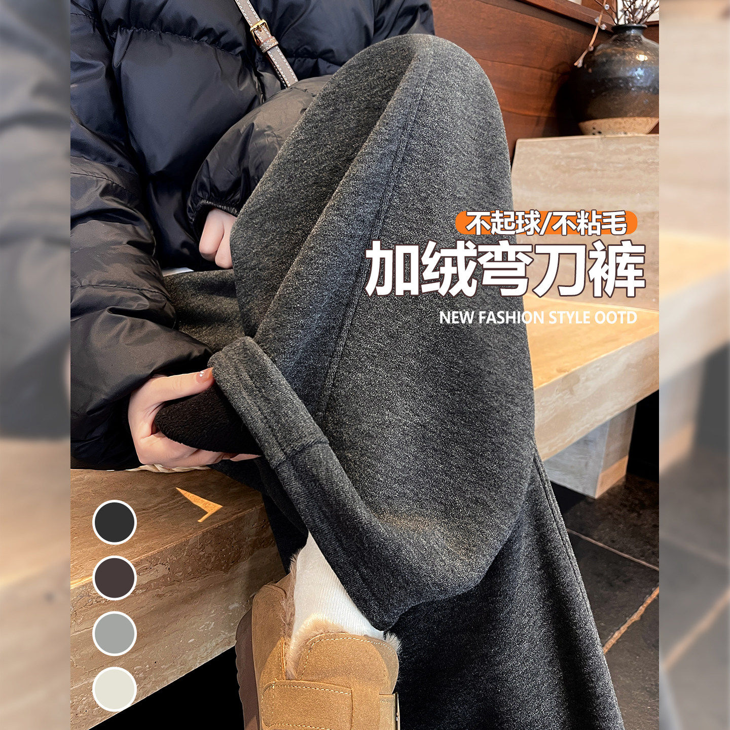 美式抽绳弯刀裤女2026秋冬新款百搭高腰阔腿裤休闲小个子窄版卫裤,女装/女士精品,休闲裤,淘宝优惠券,粉丝福利购,淘宝优惠卷