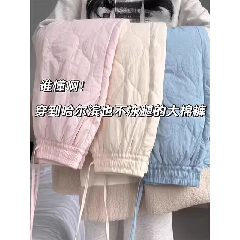 东北加绒棉裤女外穿秋冬哈尔滨穿搭防寒羊羔绒裤子保暖粉色阔腿裤,女装/女士精品,休闲裤,淘宝优惠券,粉丝福利购,淘宝优惠卷