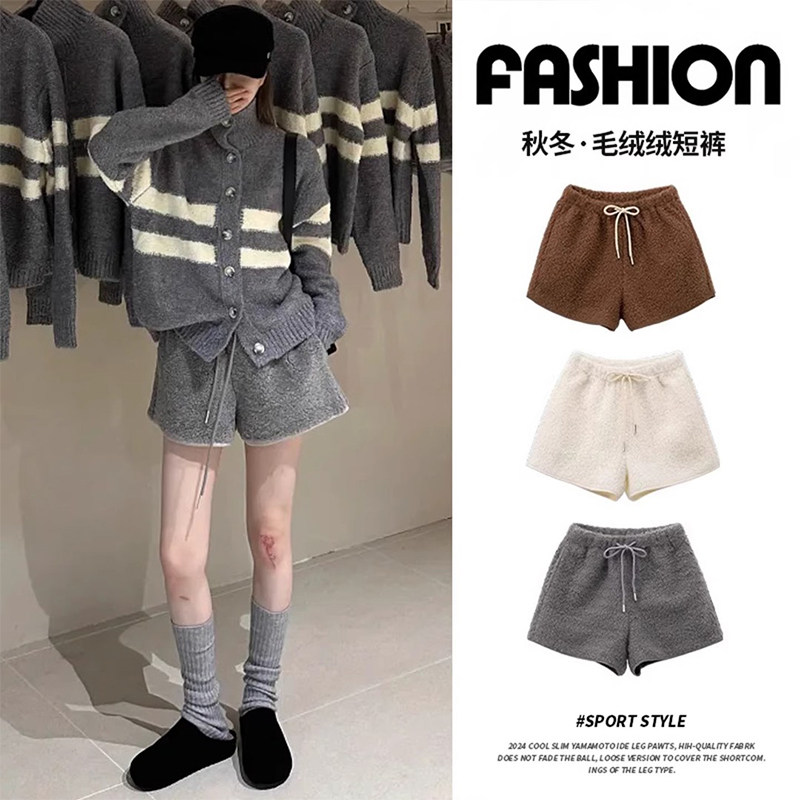 羊羔绒短裤女秋冬季2026年新款日常显瘦高腰时尚加绒毛呢a字短裤,女装/女士精品,休闲裤,淘宝优惠券,粉丝福利购,淘宝优惠卷