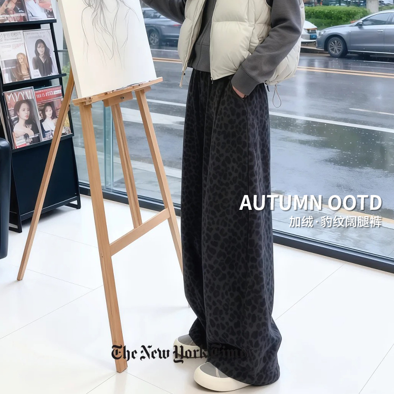 加绒加厚豹纹印花休闲裤女2025