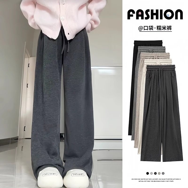阔腿加绒糯米裤慵懒女日常2026新款慵懒风百搭垂坠感针织山本裤,女装/女士精品,休闲裤,淘宝优惠券,粉丝福利购,淘宝优惠卷