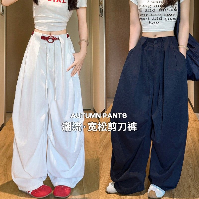 春秋季新款宽松剪刀裤女高腰直筒垂感休闲神裤纯色简约设计感长裤,女装/女士精品,休闲裤,淘宝优惠券,粉丝福利购,淘宝优惠卷