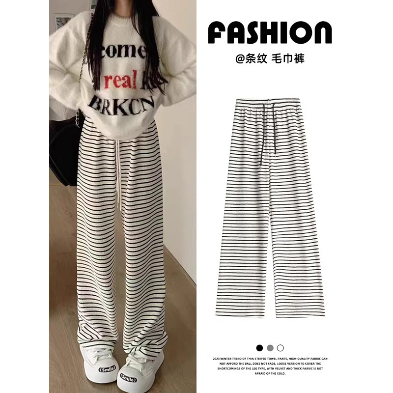 复古条纹加绒裤子秋冬高腰抽绳垂感针织阔腿裤今年流行慵懒运动裤,女装/女士精品,休闲裤,淘宝优惠券,粉丝福利购,淘宝优惠卷