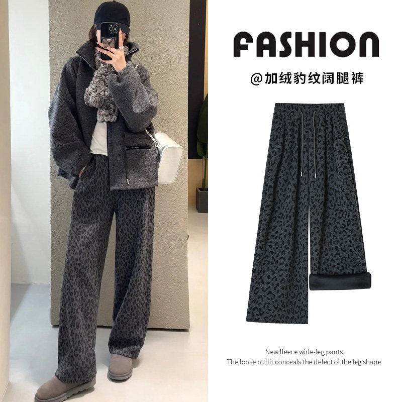 加绒加厚豹纹印花休闲裤女2025