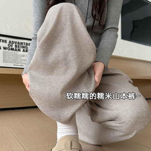 针织糯米裤女2025新款秋季
