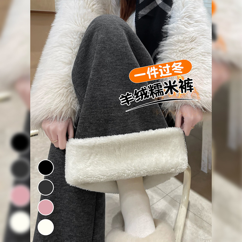 加绒直筒糯米裤女秋冬2026新款百搭慵懒舒适时尚休闲高腰阔腿裤,女装/女士精品,休闲裤,淘宝优惠券,粉丝福利购,淘宝优惠卷