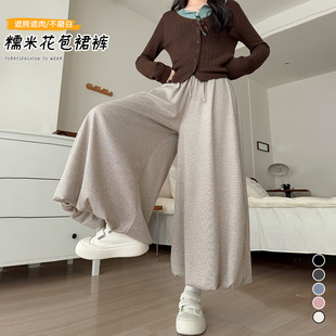 韩系简约甜妹风气质慵懒阔腿裙裤 糯米花苞休闲灯笼裤 女2026年新款