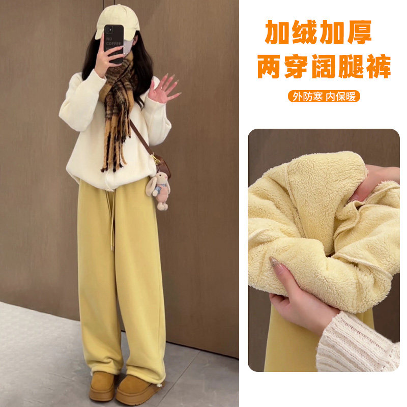 超厚实保暖特厚绒卫裤