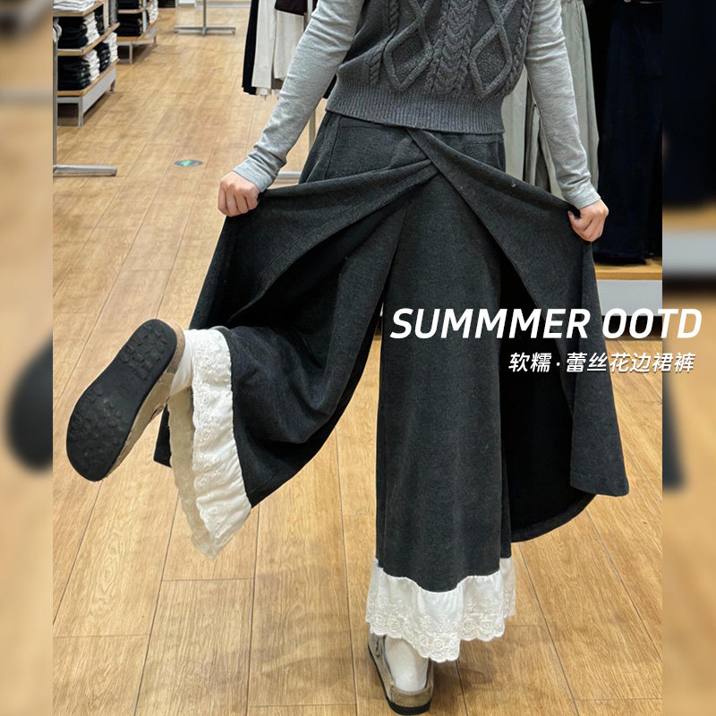 假两件拼接蕾丝花边裙裤女秋冬2026新款百搭加绒毛呢梧桐阔腿裤子,女装/女士精品,休闲裤,淘宝优惠券,粉丝福利购,淘宝优惠卷