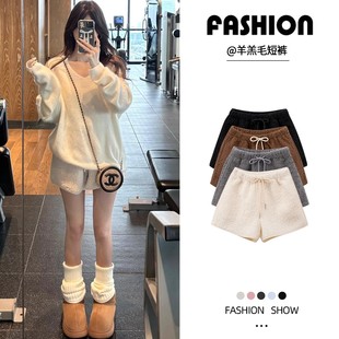 显瘦高腰白色羊羔绒短裤女秋冬2025新款a字慵懒打底保暖毛绒靴裤