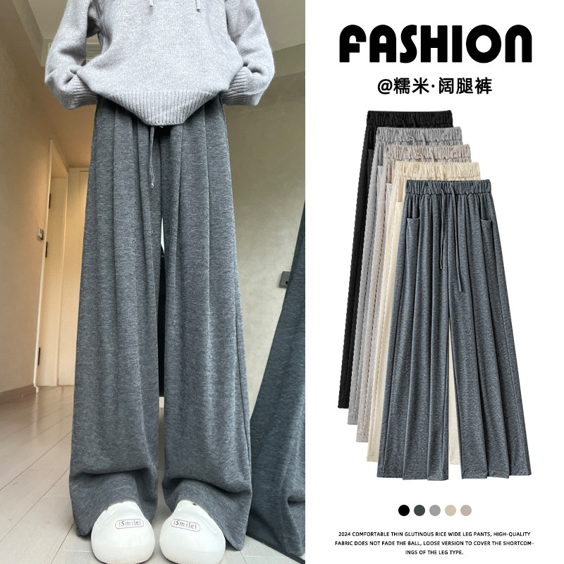 休闲加绒糯米裤女2026新款流行百搭通勤垂感高腰时尚阔腿直筒裤子,女装/女士精品,休闲裤,淘宝优惠券,粉丝福利购,淘宝优惠卷