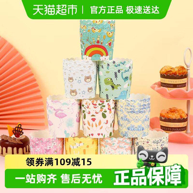 圆形蛋糕纸杯一次性纸托玛芬蛋糕烘培纸杯耐高温油纸托