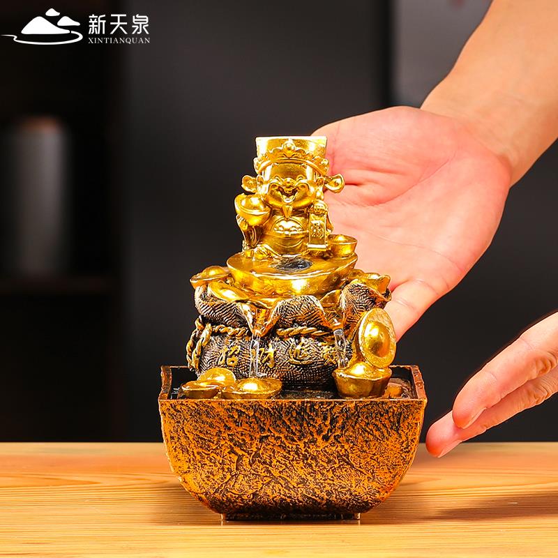 新天泉财神爷招财流水摆件店铺开业客厅书房茶室循环水喷泉装饰品