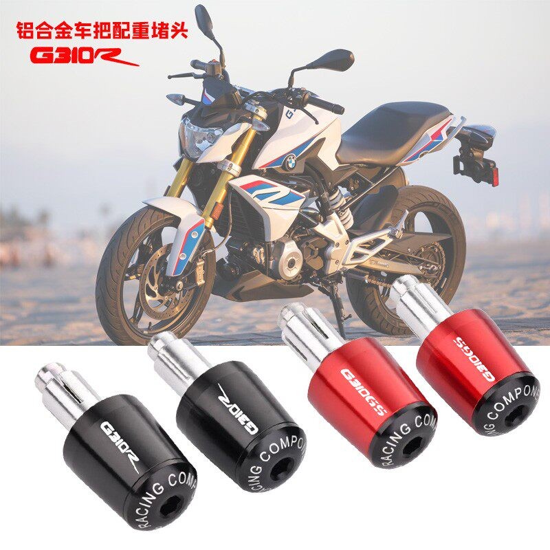 适用BMWG310R G310GS 18-24年改装铝合金手把阻流塞车把平衡端子