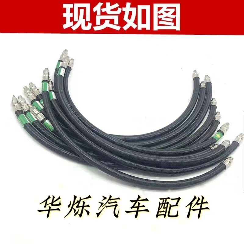 法士特变速箱气管货车双H阀管钢丝编织STR精品高低裆气管汽车配件