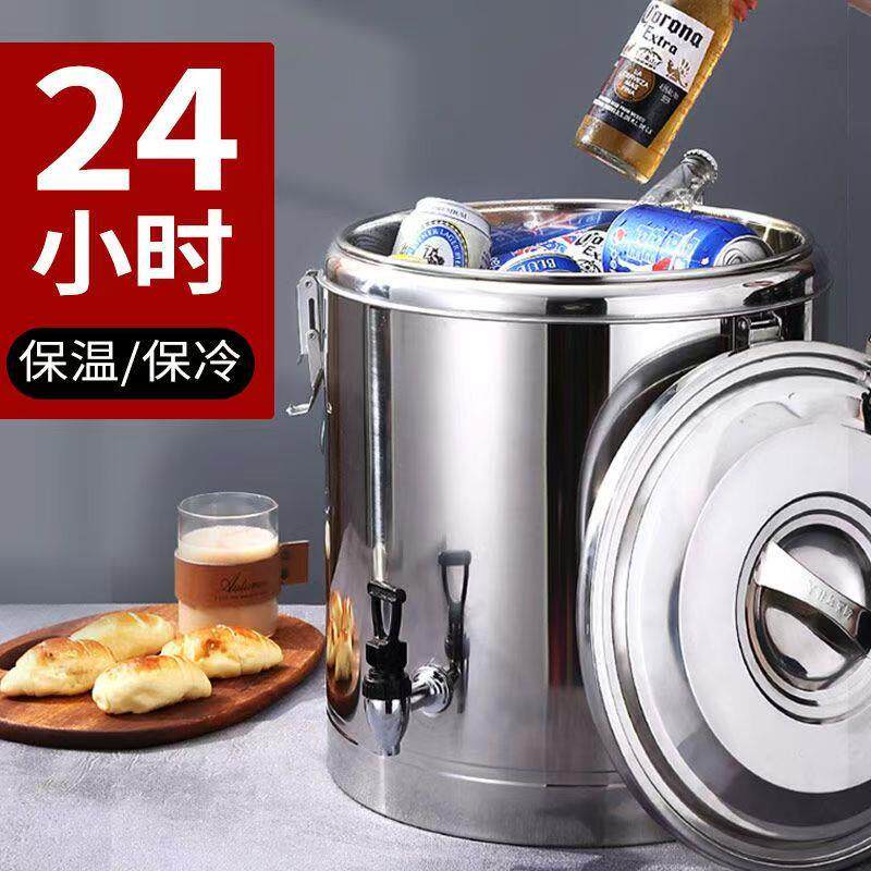 不锈钢304豆腐脑胡辣汤稀饭冰粉饭汤奶茶果汁户外摆摊专用保温桶1