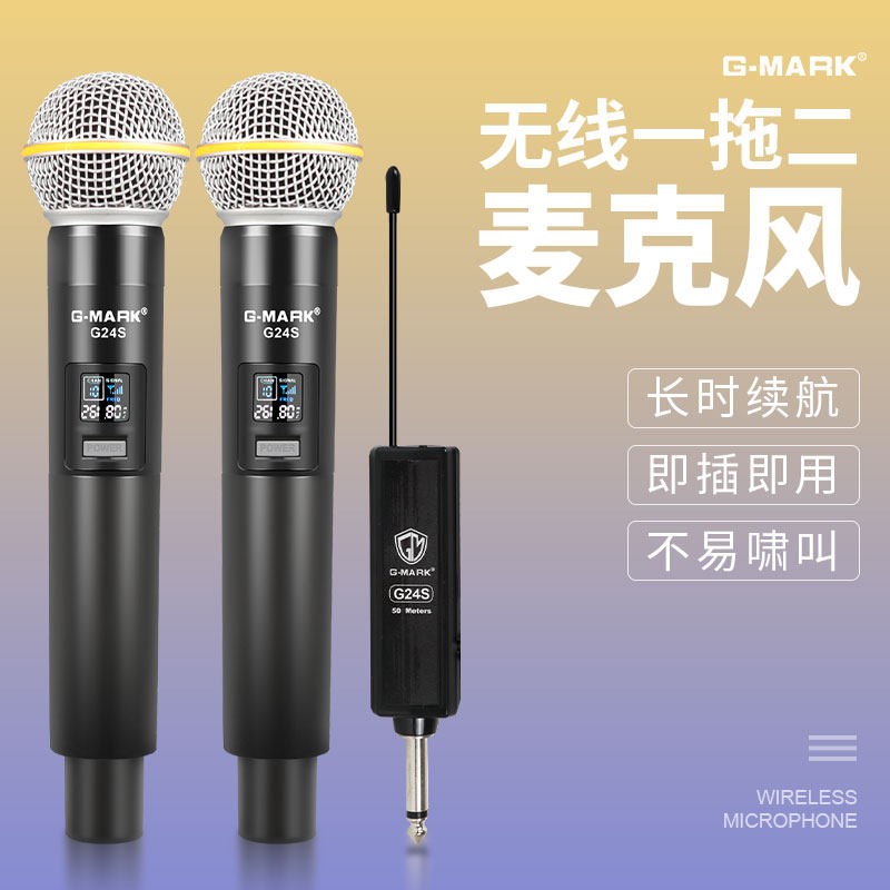 无线话筒一拖二直播k歌连麦音响专业舞台表演户外演出通用麦克风
