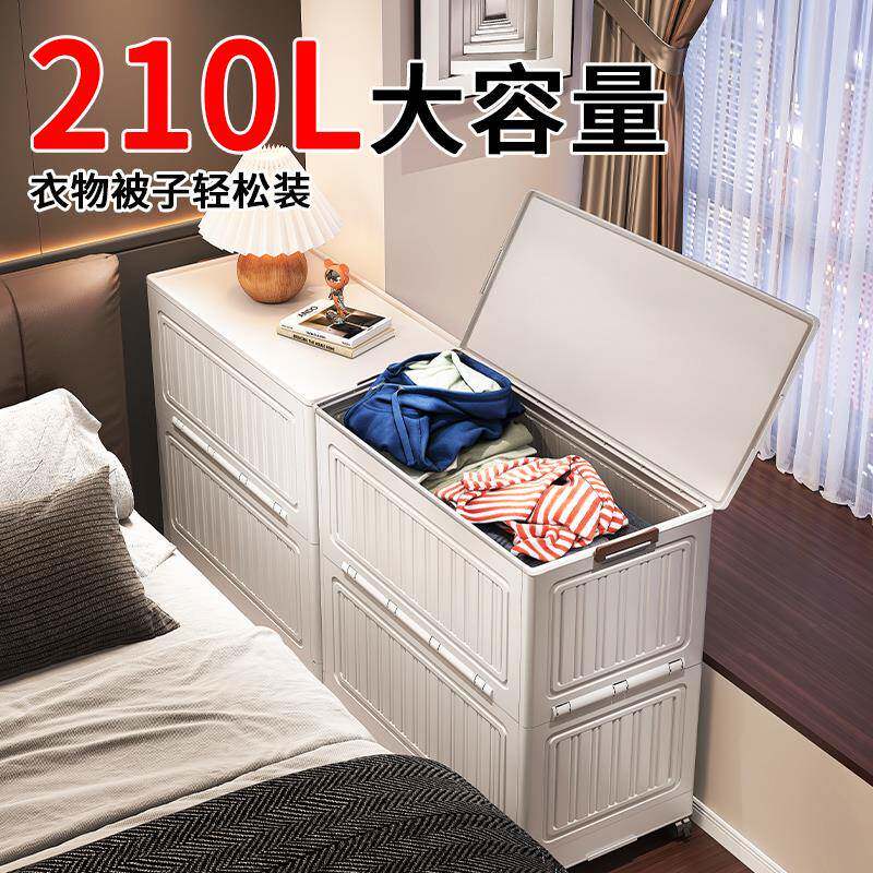 衣服收纳箱大容量超大家用翻盖带滑轮可折叠盒衣物整理被子储物柜