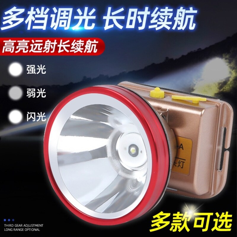 LED头灯强光超亮头戴式夜钓灯矿灯户外手电筒锂电钓鱼灯充电感应
