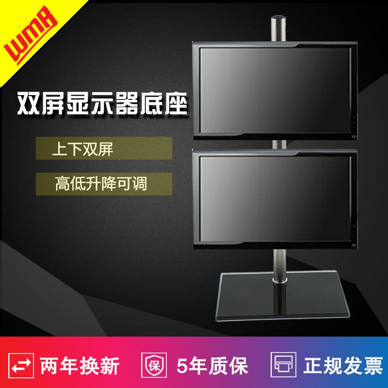 17-24寸上下多屏双屏显示器支架液晶电脑2屏升降底座桌面挂架支架