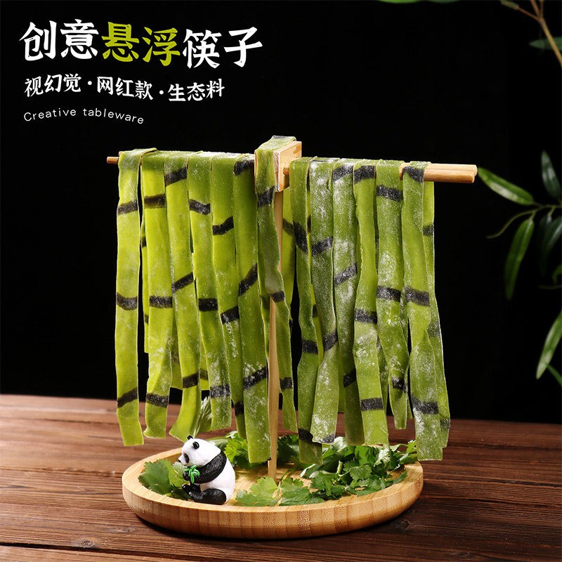 创意网红瀑布土豆丝熊猫竹面挂面火锅悬浮筷子千丝土豆架餐具盘子
