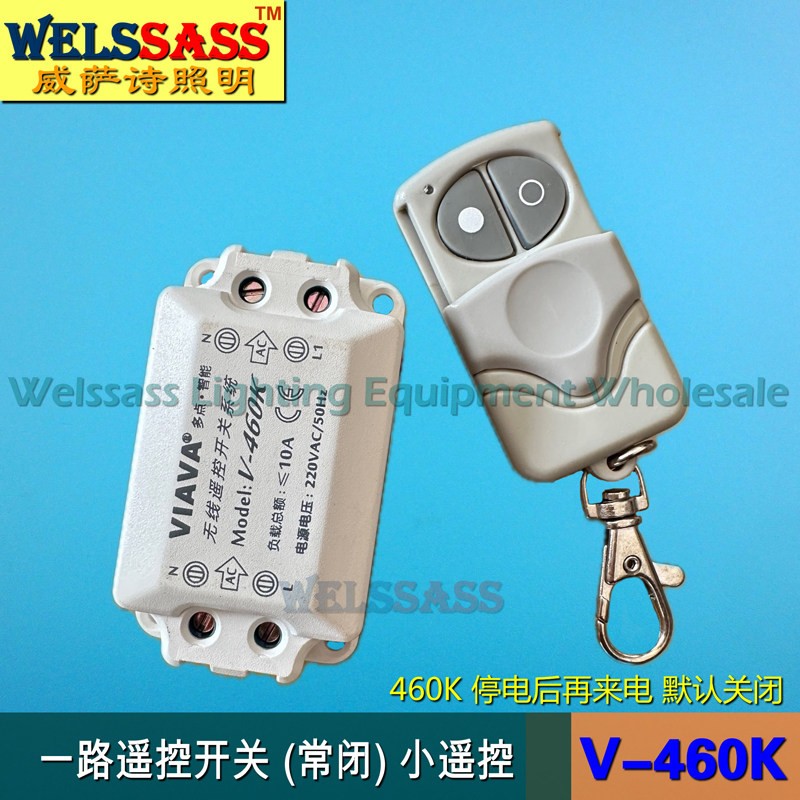 VIAVA一路遥控器闸门水泵玻璃雾化灯具电器控制器 V-460K V-86K