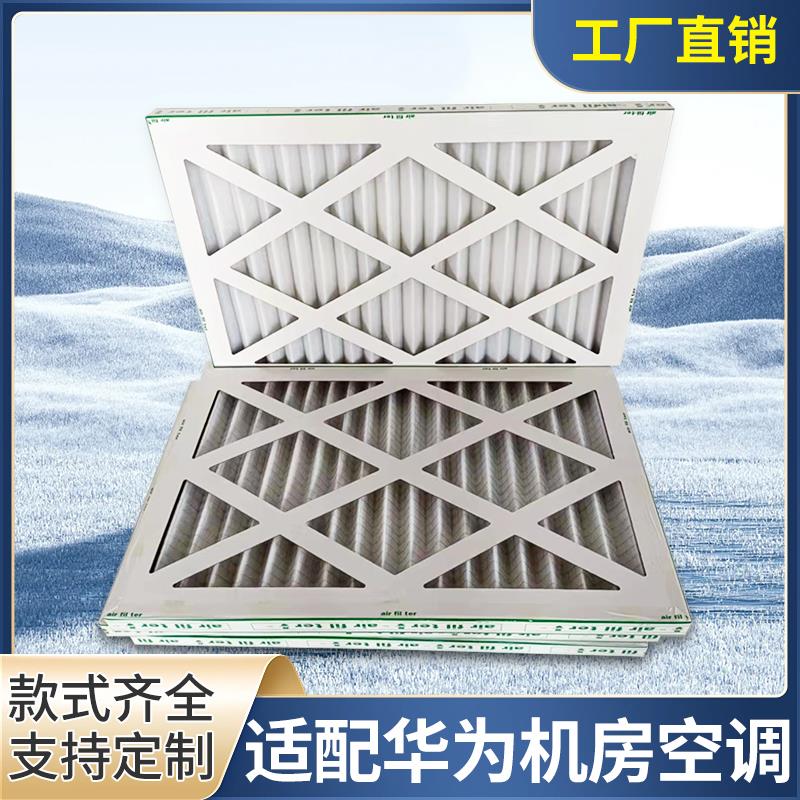 适配依米康机房精密防尘空调过滤网SDA81D SDA121U机房滤芯滤网