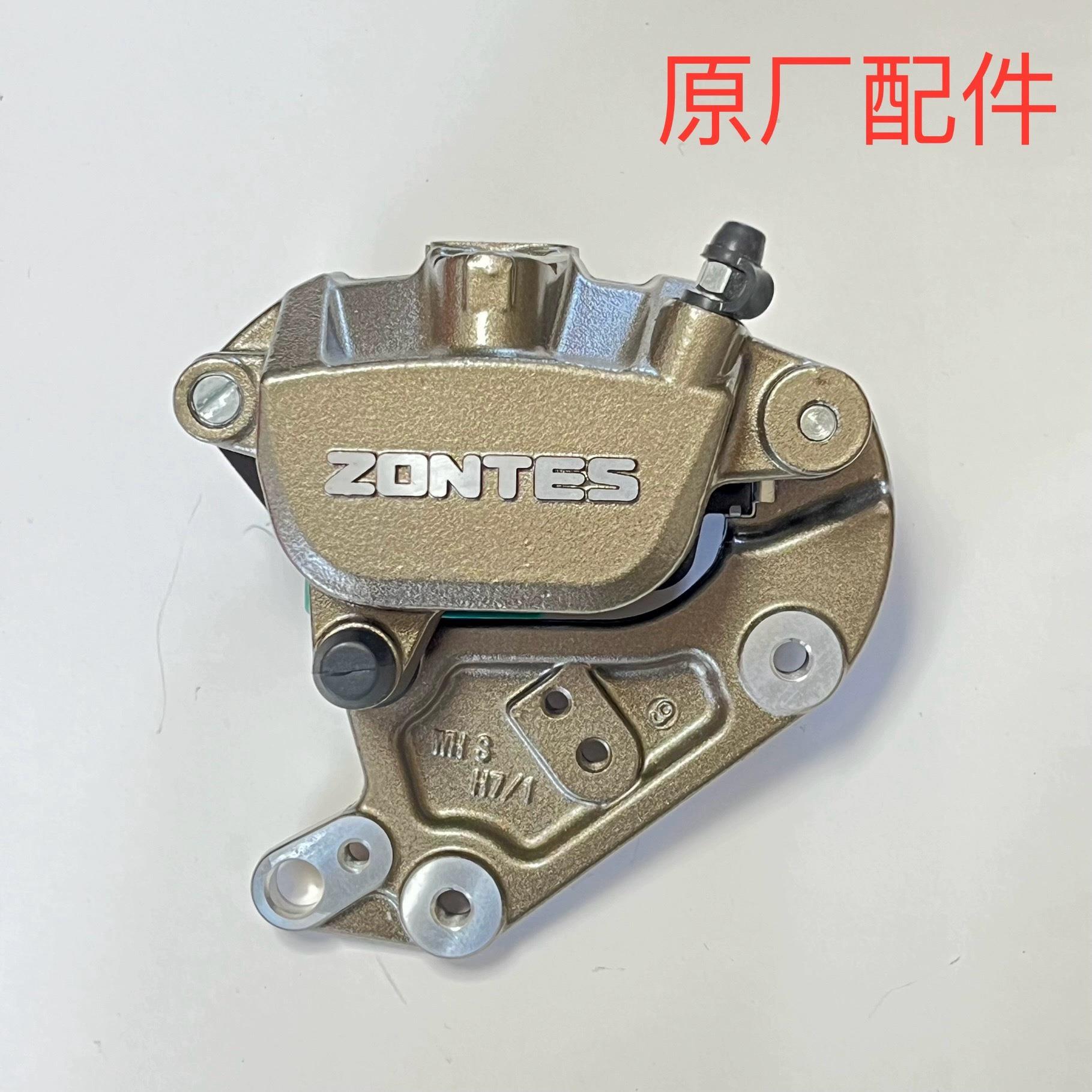 启典KD150G1G2GKU1U2Z2摩托车刹车系统碟刹前后卡钳下泵总成配件
