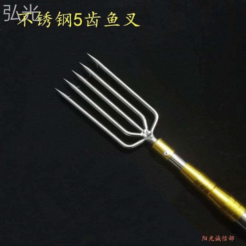 ;五齿鱼叉不锈钢倒刺钢叉头大倒刺锋利超硬可伸缩渔叉杆多功能叉