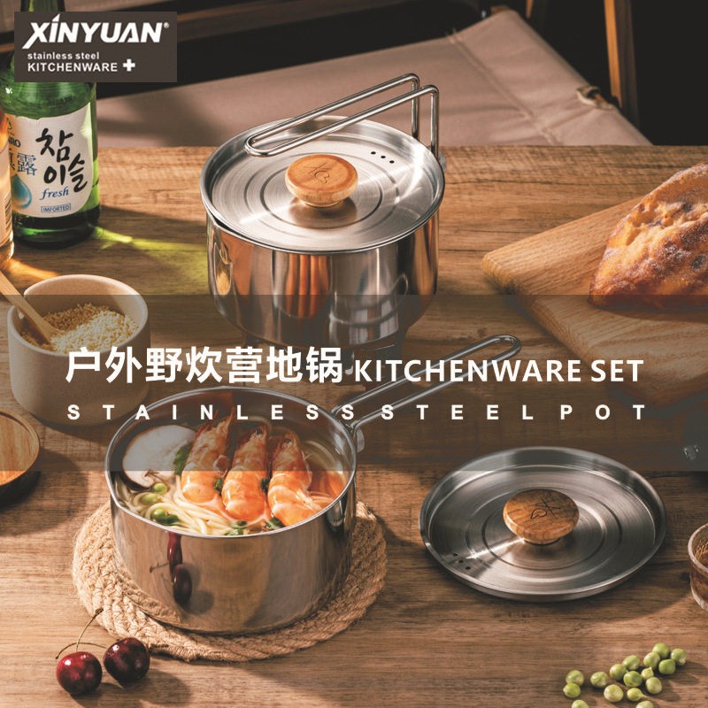 04不锈钢多功能户外超轻可携式烧水壶可摺叠两用露营茶壶轻量化