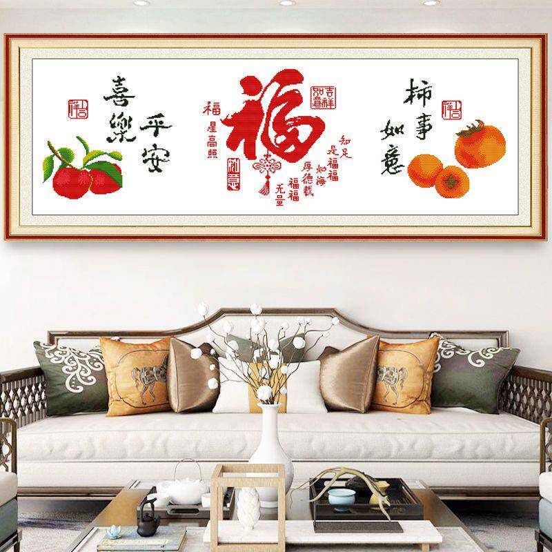 砖石十字绣2024新款吉祥如意百福字简约现代客厅卧室手工满钻石画