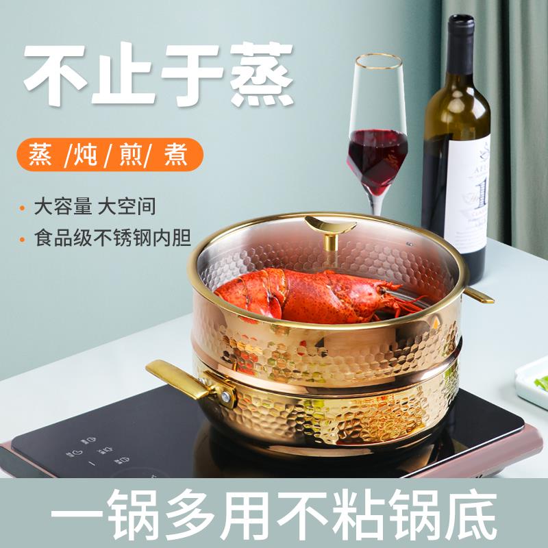 家用304不锈钢加厚汤锅蒸格锤纹蒸笼蒸屉多功能电磁炉燃气灶商用