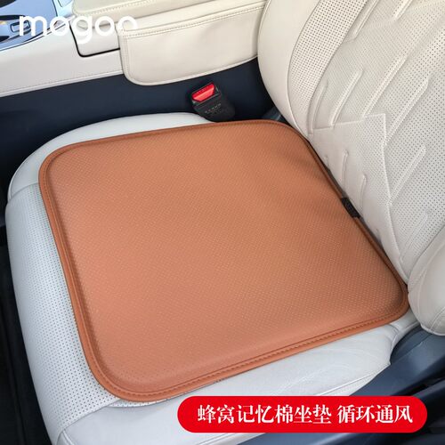 汽车坐垫单片NAPPA皮冲孔设计防滑通风四季通用冬季夏季高档久坐