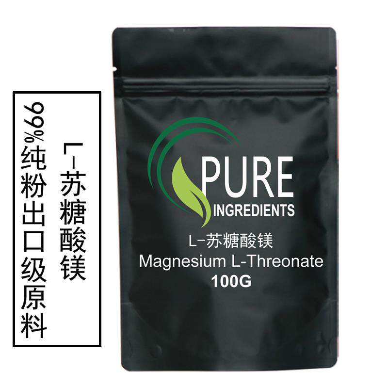出口级高纯度苏糖酸镁Magnesium L-Threonate100克原料原粉样品装