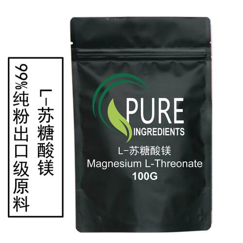 出口级高纯度苏糖酸镁Magnesium L-Threonate100克原料原粉样品装