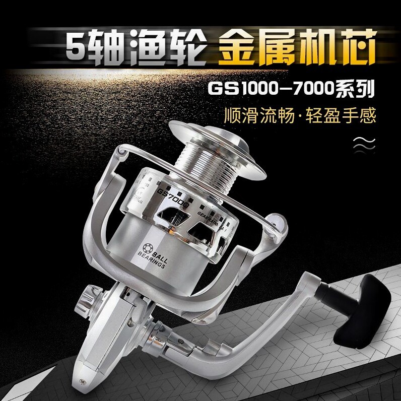 佳宁渔轮金属机芯卷线器鱼线轮渔轮矶钓轮路亚轮海竿轮小矶竿