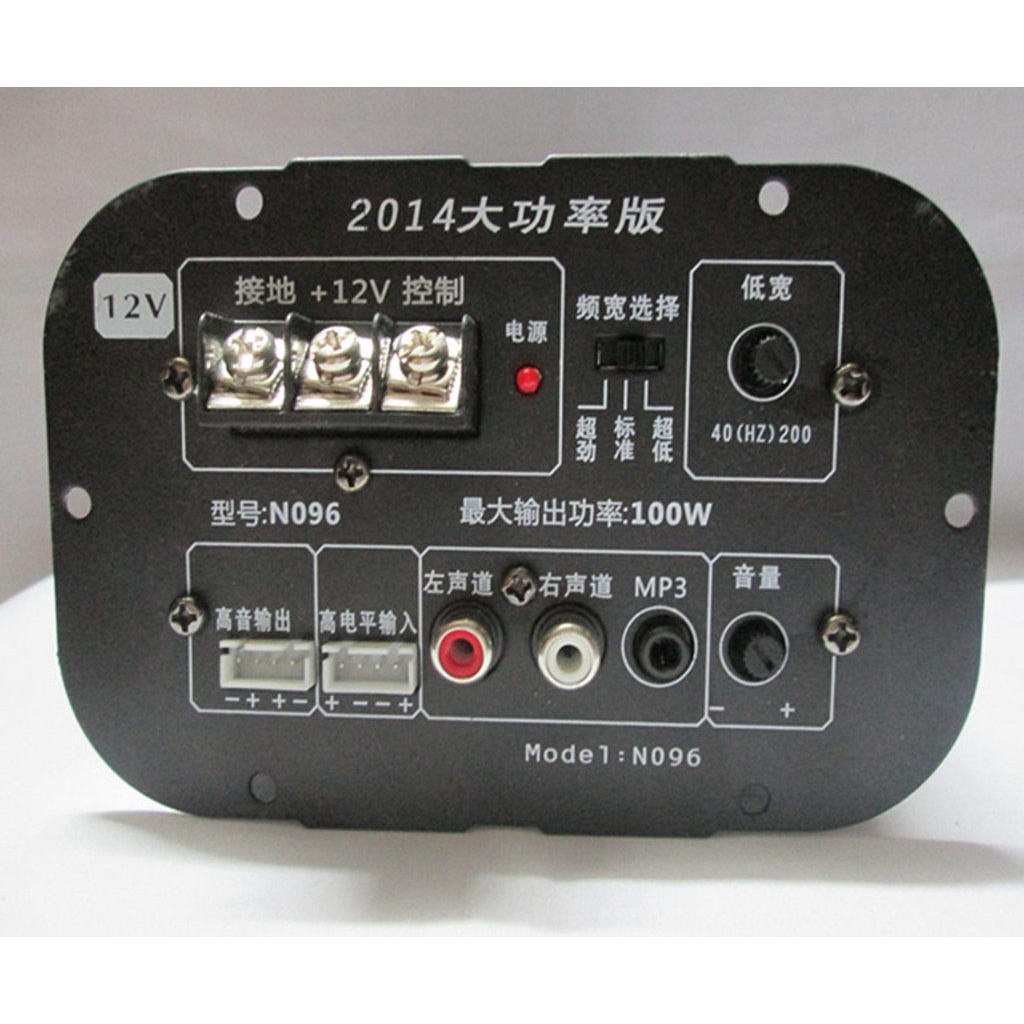 12伏超大功率功放板汽车低音炮功放板车载低音炮功放板汽车功放
