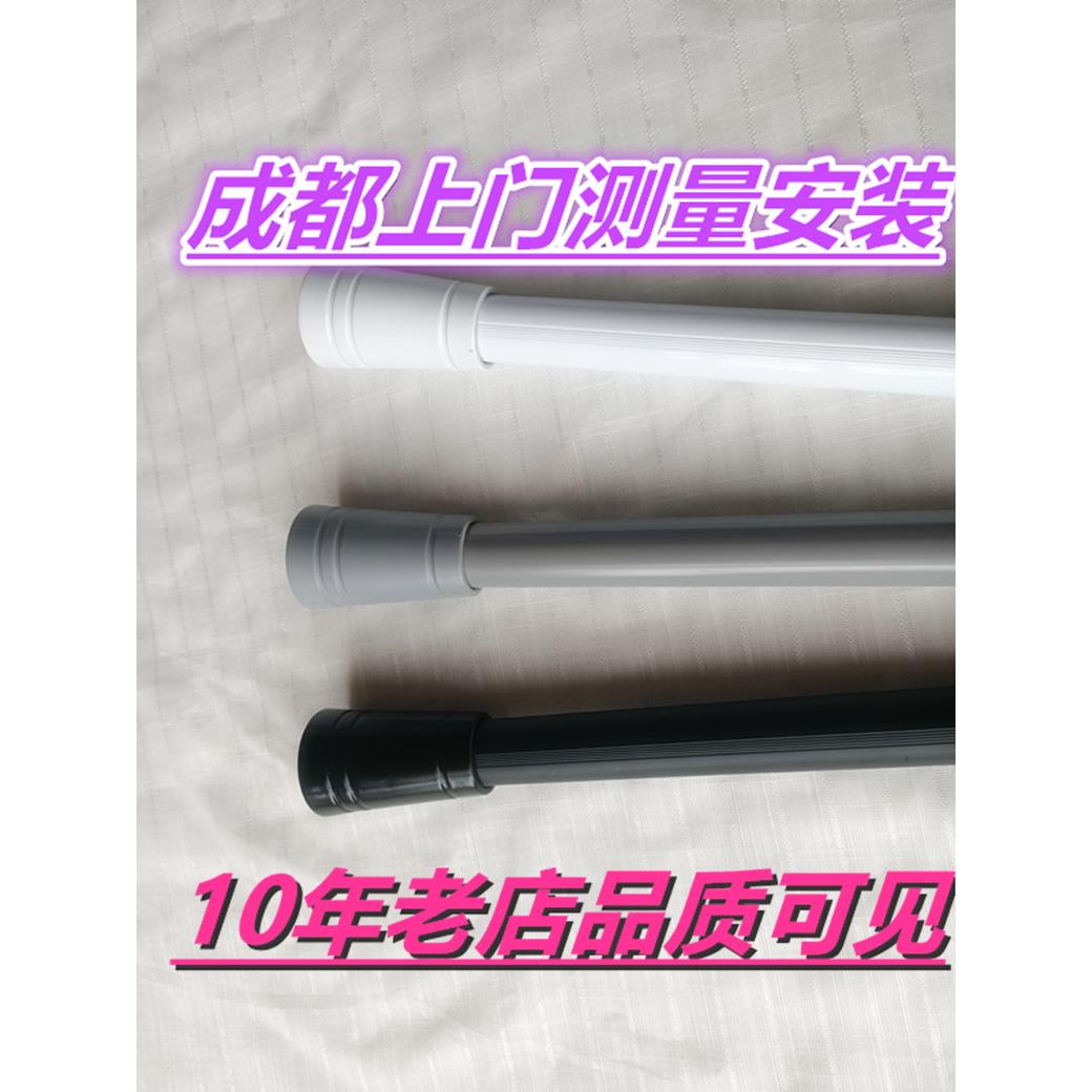 成都包安装窗帘卧室轨道罗马杆窗帘杆铝合金单杆双杆侧装简约白色