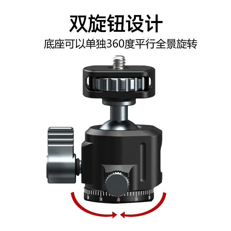 力普莱金属铝合金万向旋转全景球型云台三脚架通用手机直播支架座