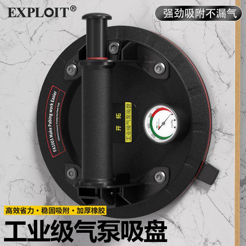 玻璃吸盘瓷砖强力重型电动吸提器吊顶铝扣板专用真空大吸力固定器