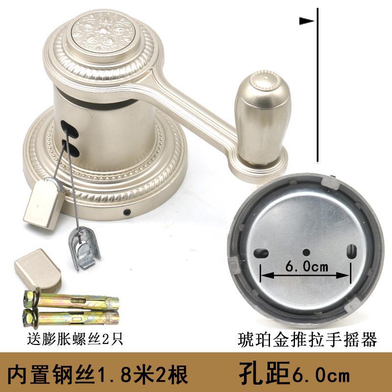 怡居美家手摇升降晾衣架双杆手摇器推拉换杆升降内置底板孔距6cm