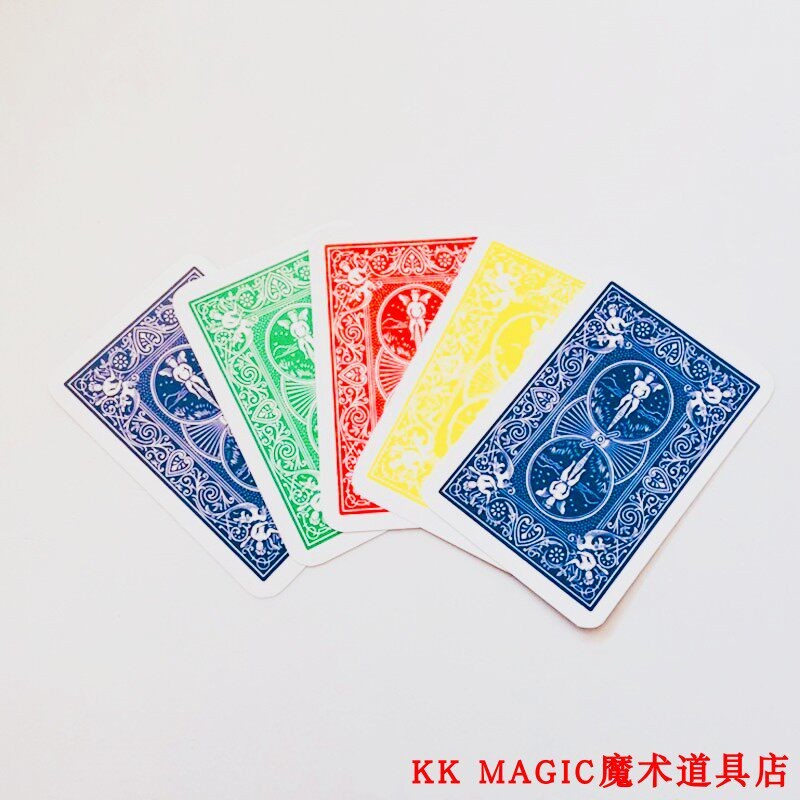 四色大牌变换魔术道具 彩虹大单车扑克牌组2.0版 彩色大单车牌组