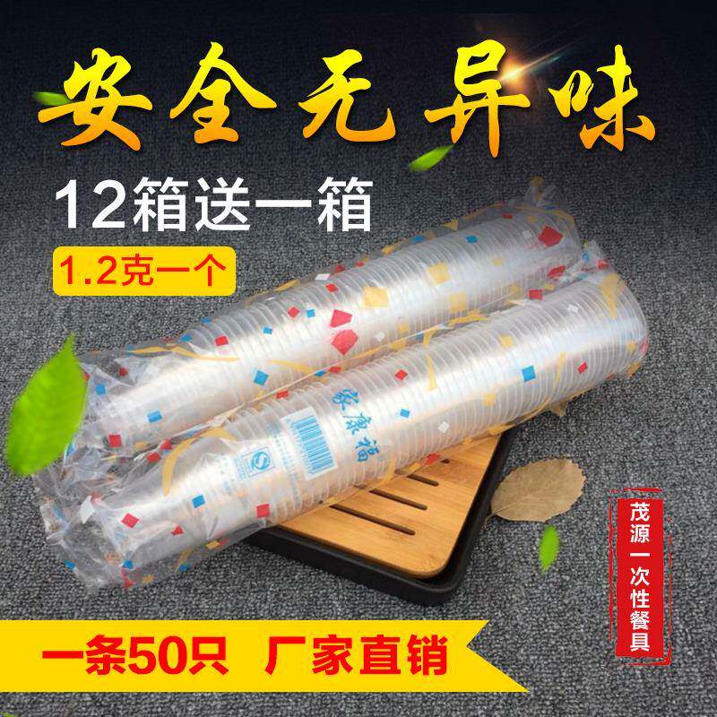 包邮170ml家康福水杯 纸杯一次性杯子塑料杯透明软塑杯1000个