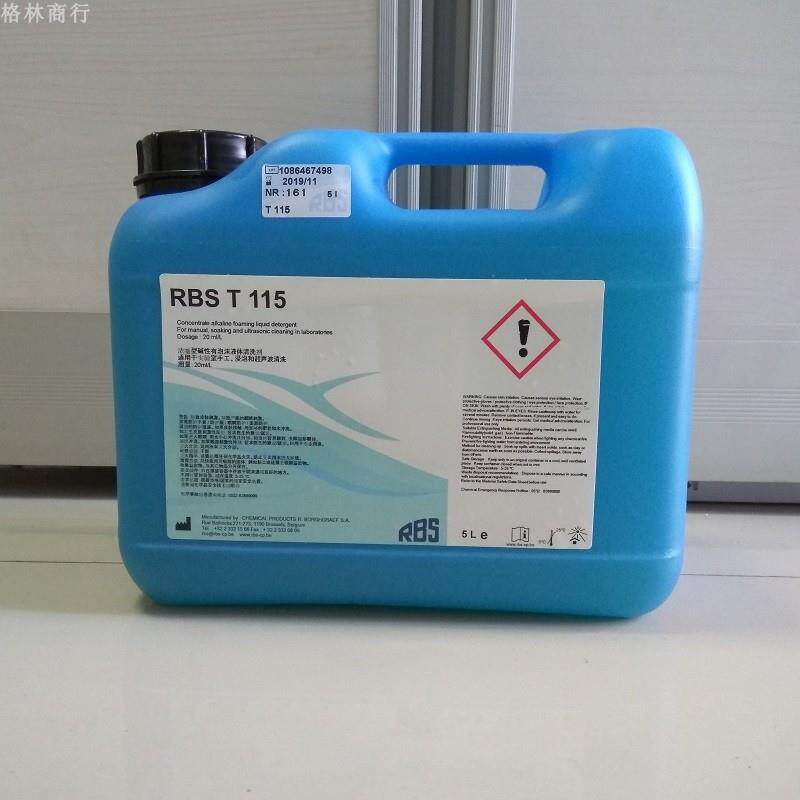 RBS T 115实验室专用无磷洗涤液 A375玻璃器皿容器耗材碱性清洗剂