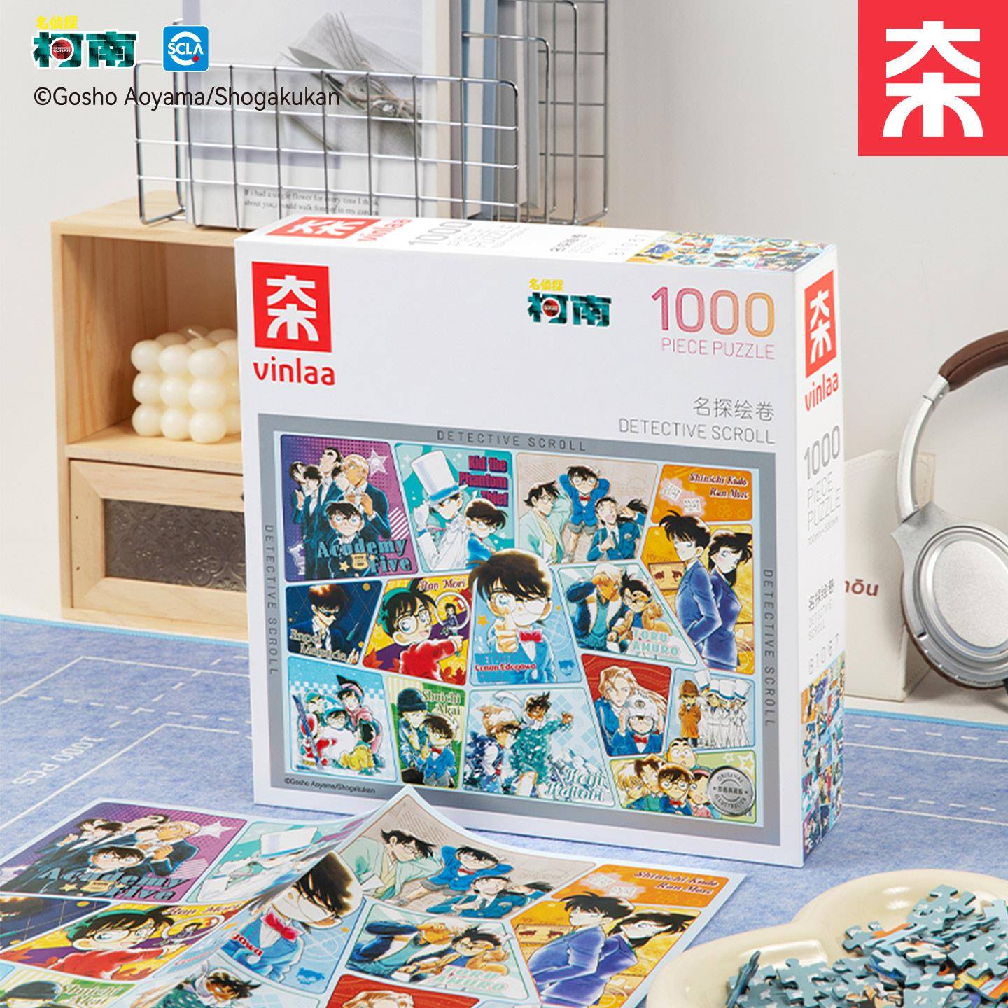 VINLAA名侦探柯南原画拼图成人版1000片名探绘卷儿童玩具正版礼物