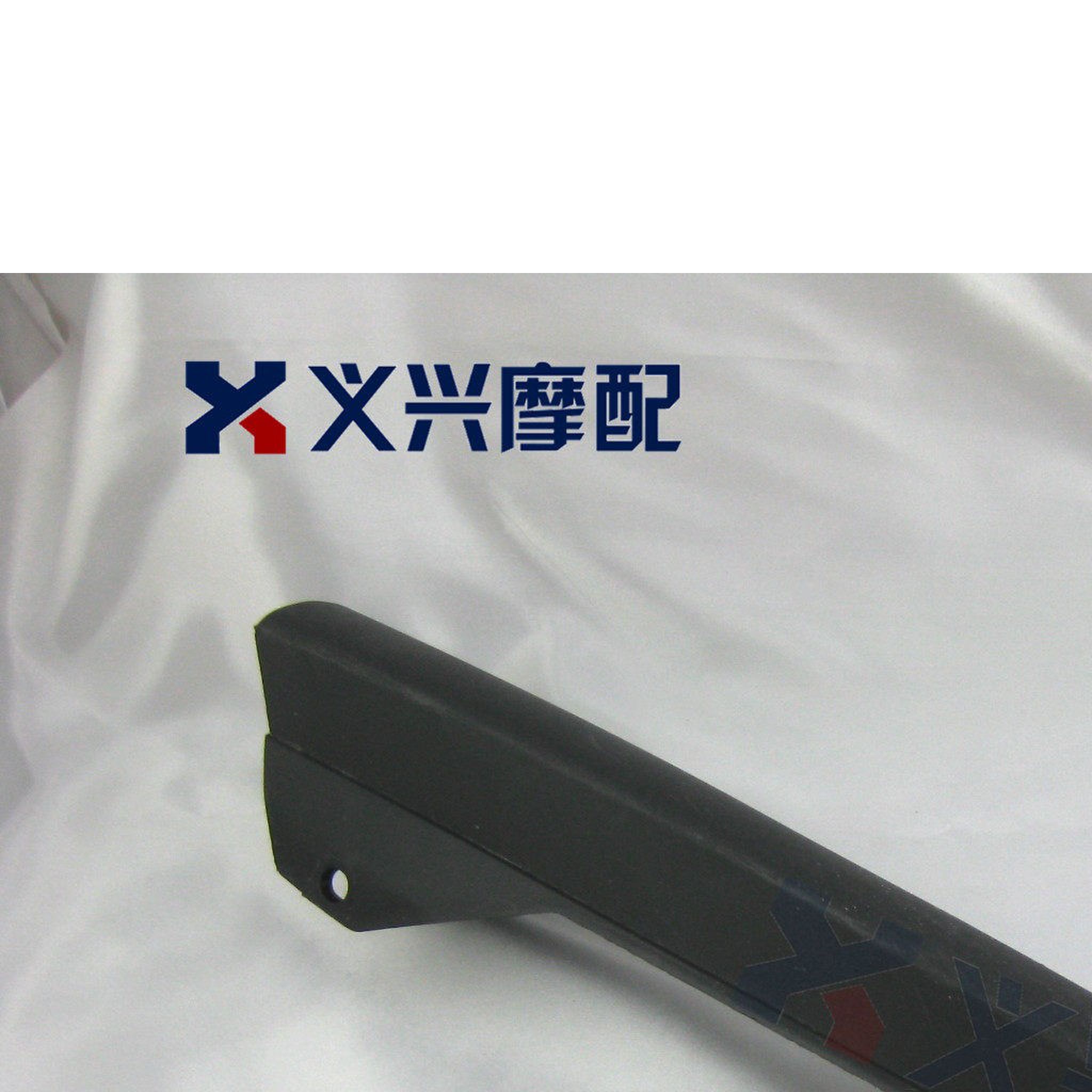 小皇蜂 小黄蜂250-600 黄峯 链条罩 链条盖 链盒