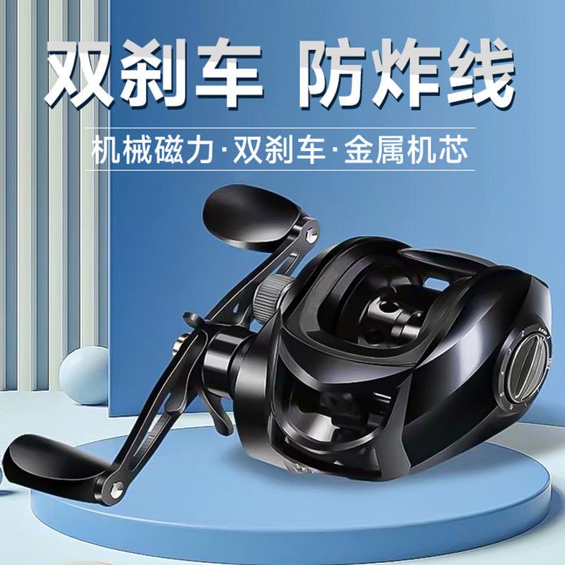 (送鱼线)水滴轮防炸线远投打黑专用路亚微物冰钓磁力煞车渔轮