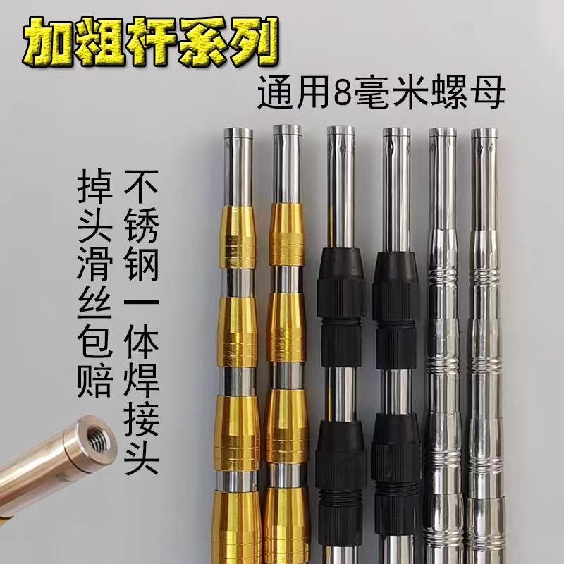 内外双锁不锈钢伸缩捞网杆子超硬裸杆多功能通用加粗鱼叉杆短手柄