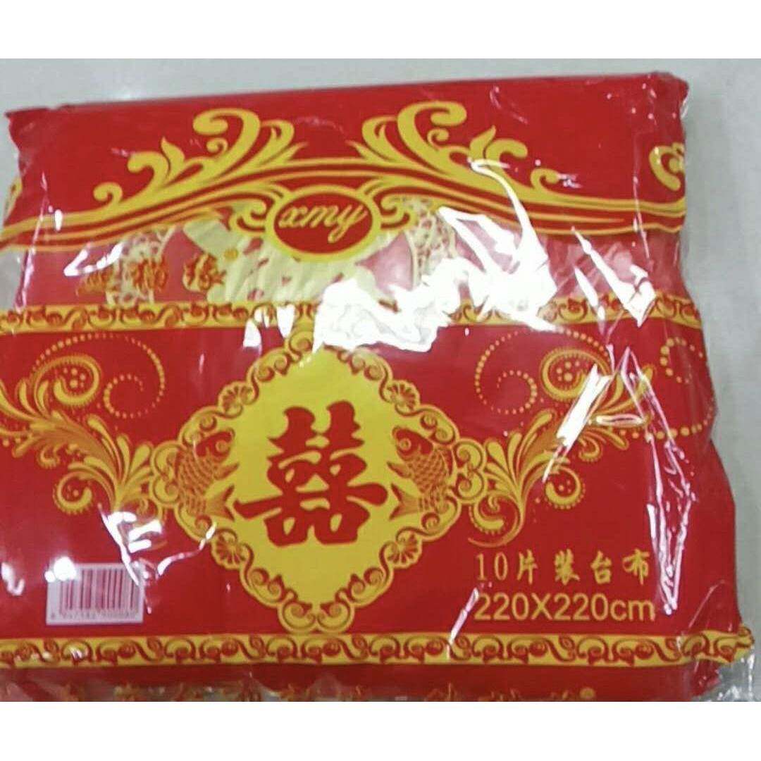 220cm 喜字喜庆用品婚庆台布红色10张装结婚桌布一次性包邮实拍20